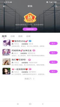 小姐姐