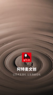 ArtM阿特麦
