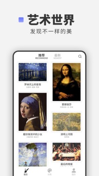 世界名画