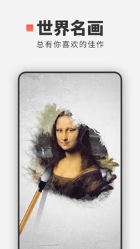 世界名画
