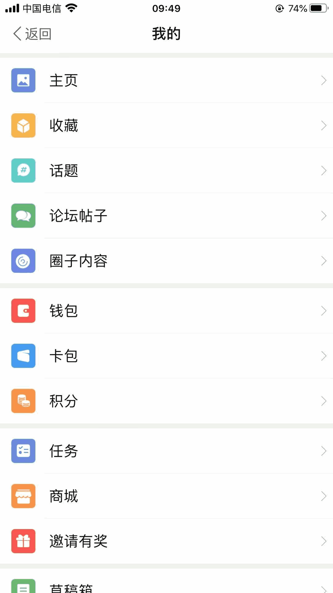 智慧孱陵