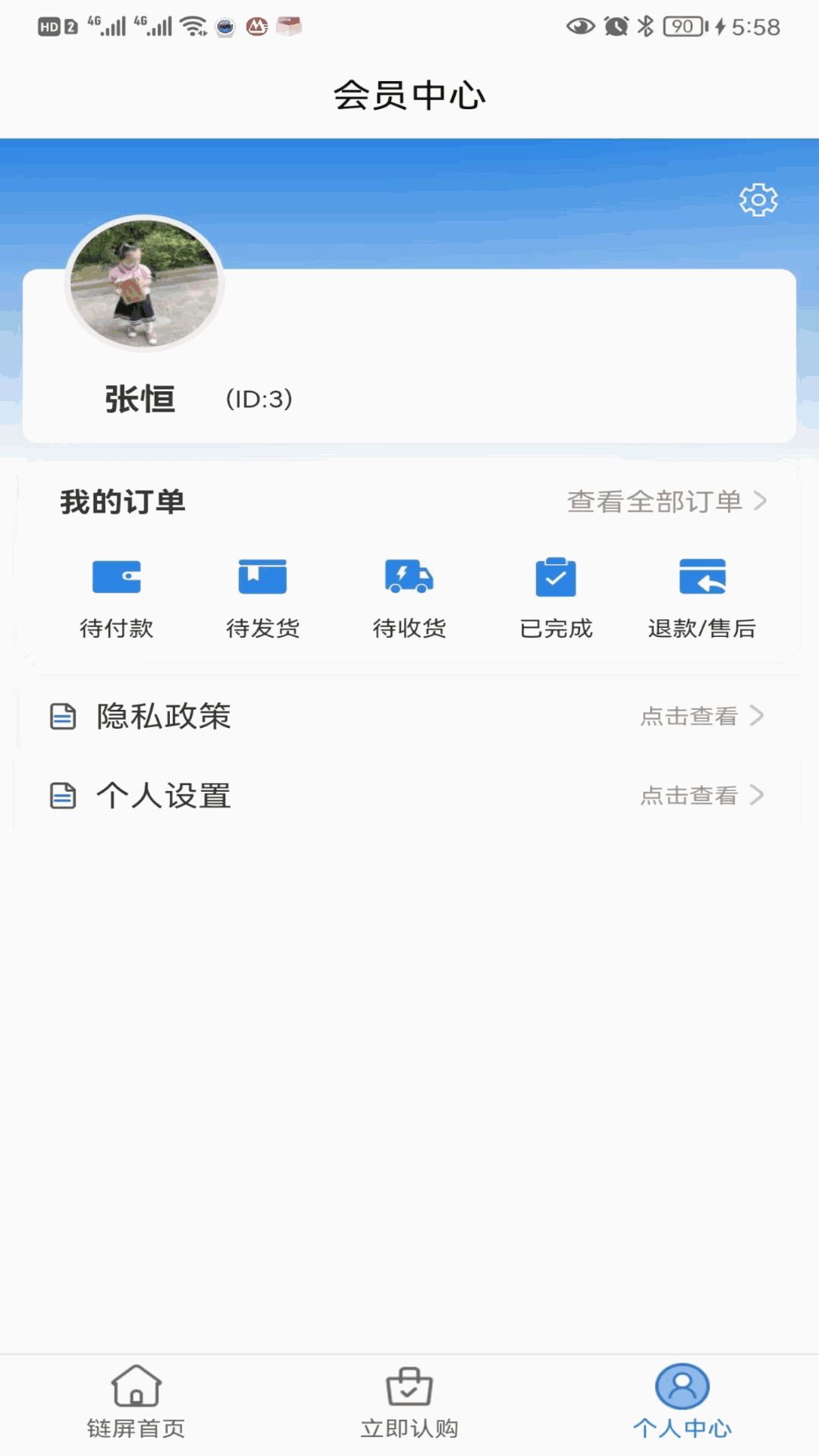 中企云链