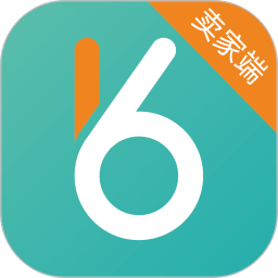 16订货-卖家版