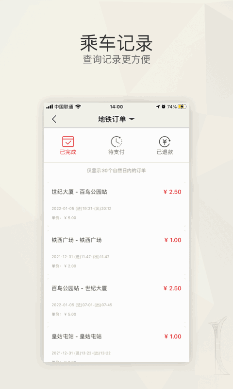 盛京通