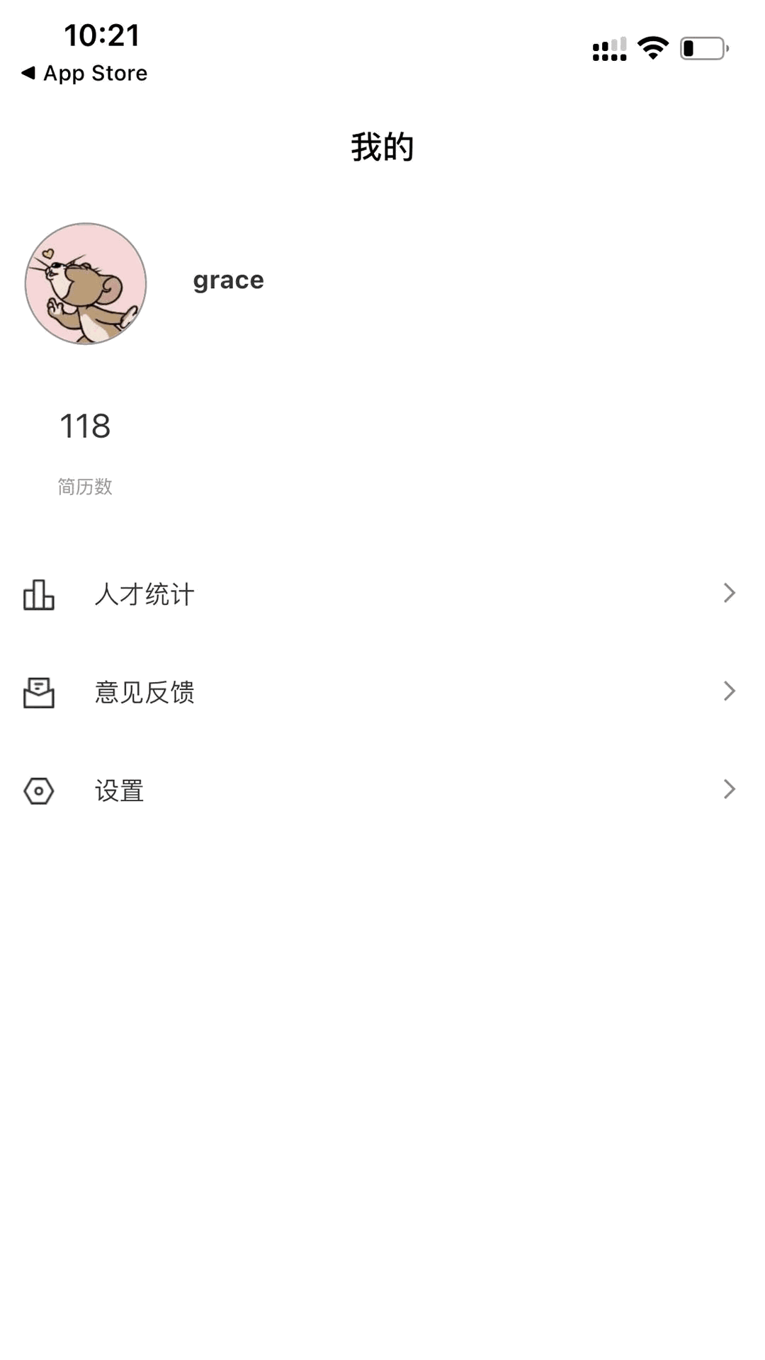 猎必得APP