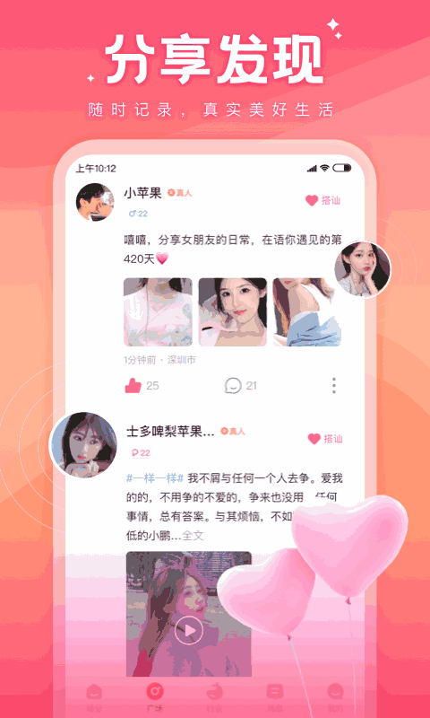 语你