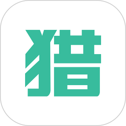 猎必得APP