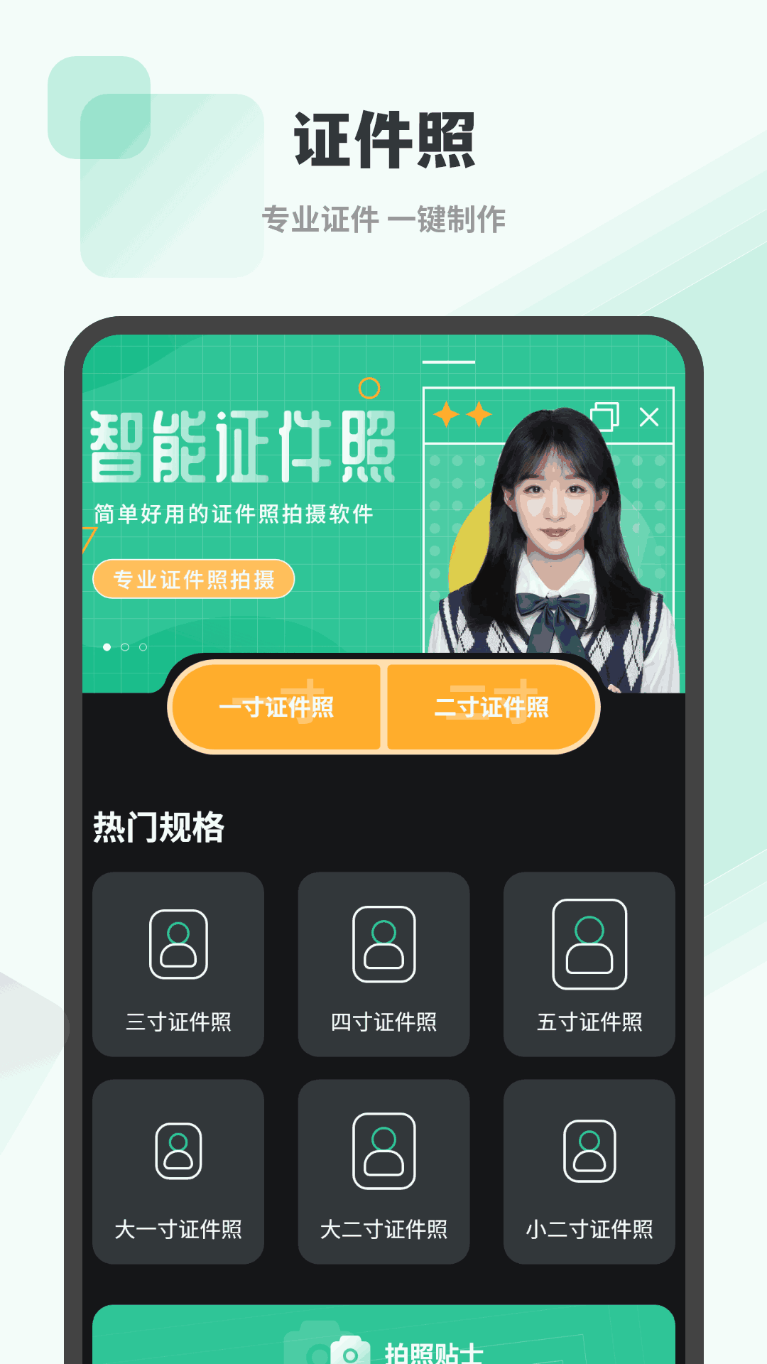 NFC读卡器
